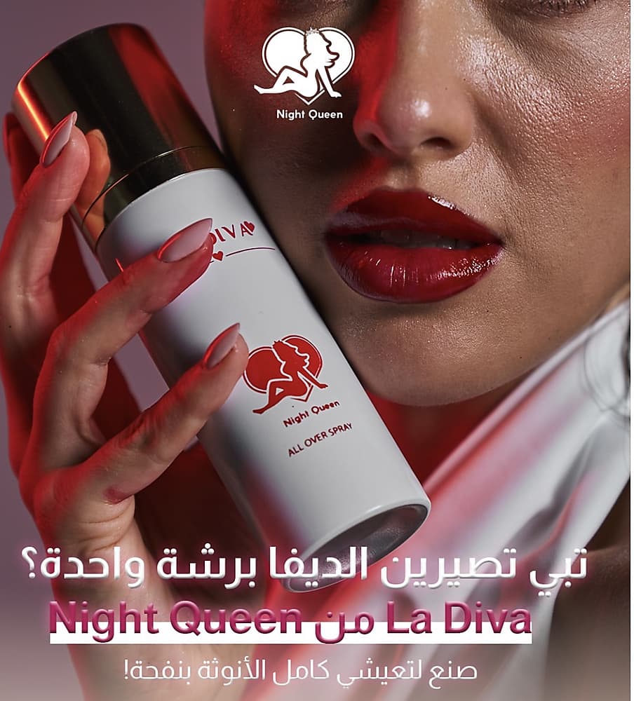 أولفر سبراي