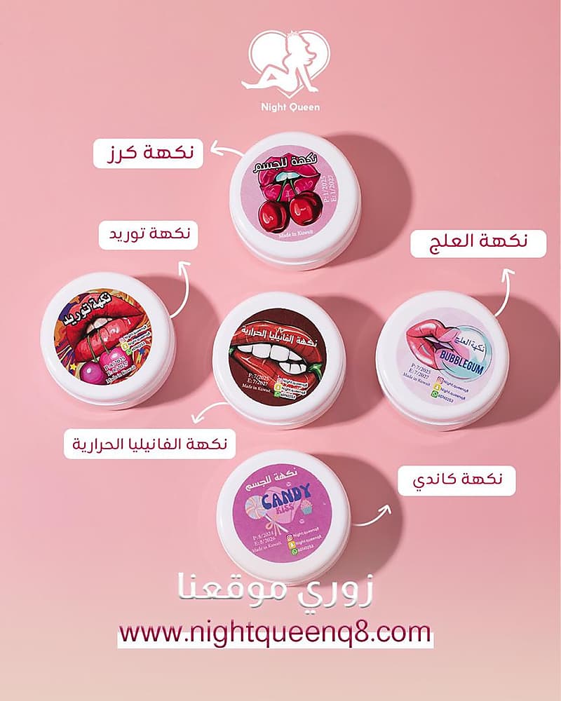 ٢ نكهة + ١ مجانًا