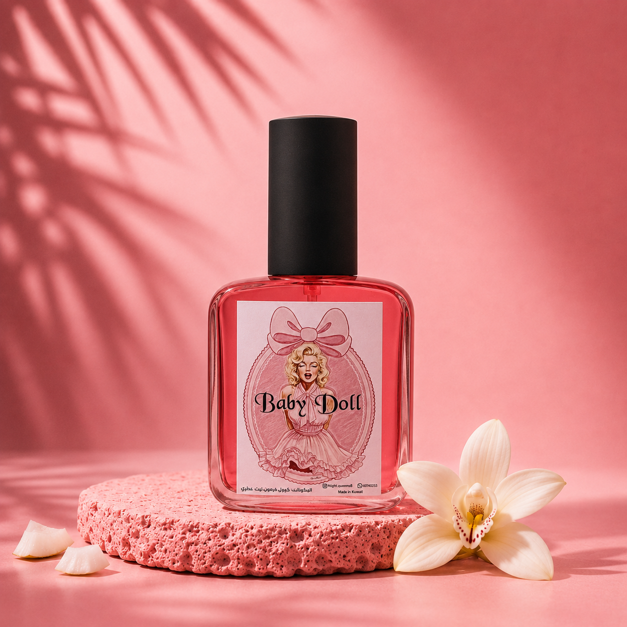 عطر لانجري – بيبي دول